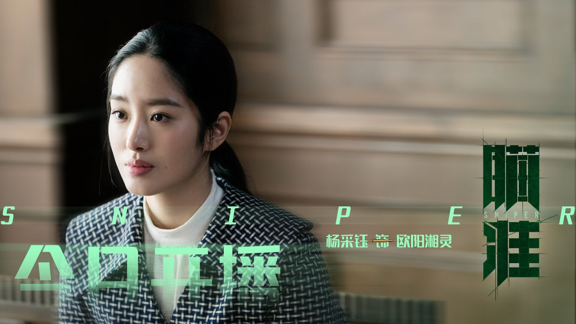 精英对决:全球篮球盛事如火如荼,篮球精英赛是什么意思