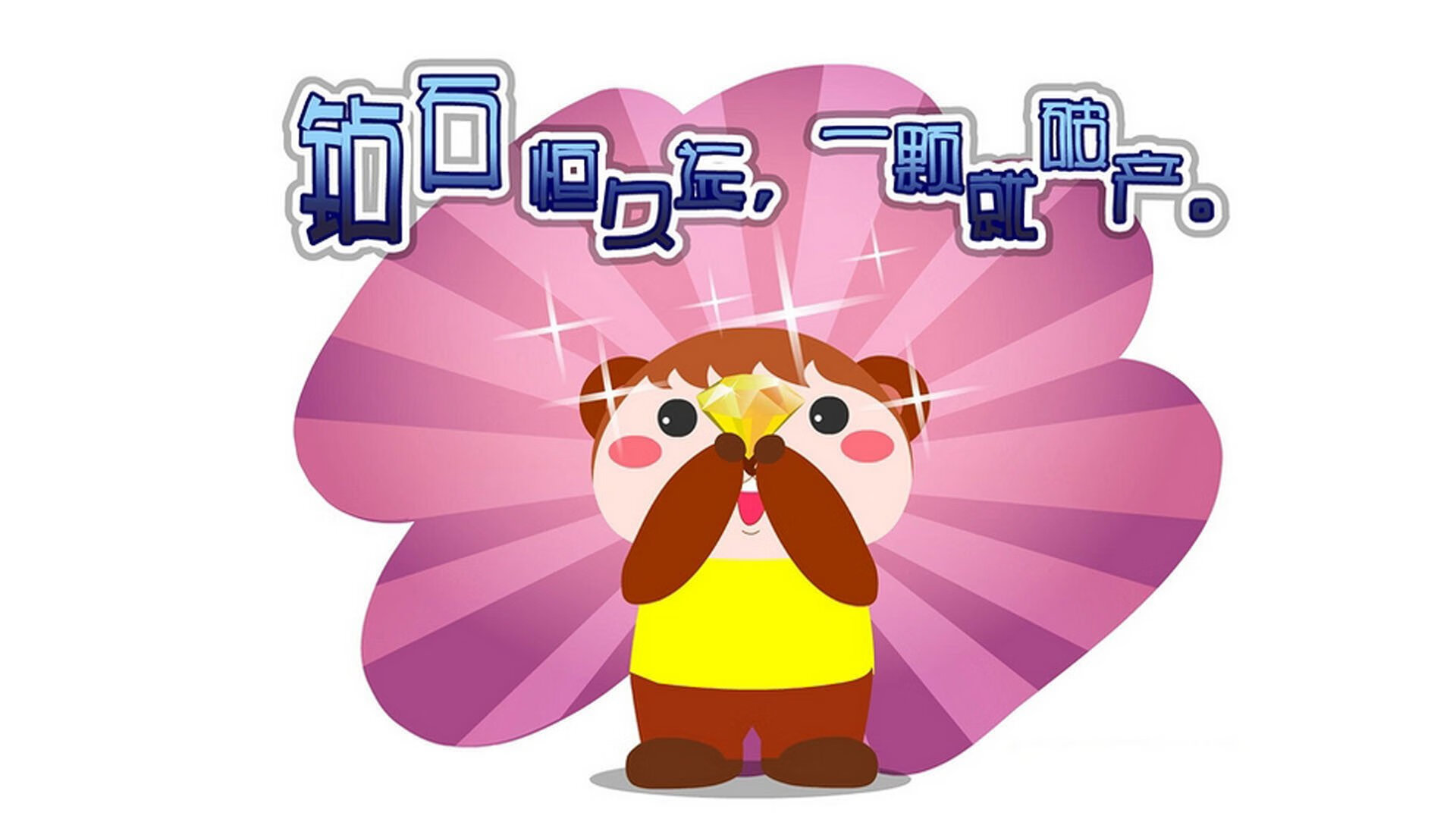 中国女篮攻防两端表现均衡 球队整体实力提升，中国女篮真棒