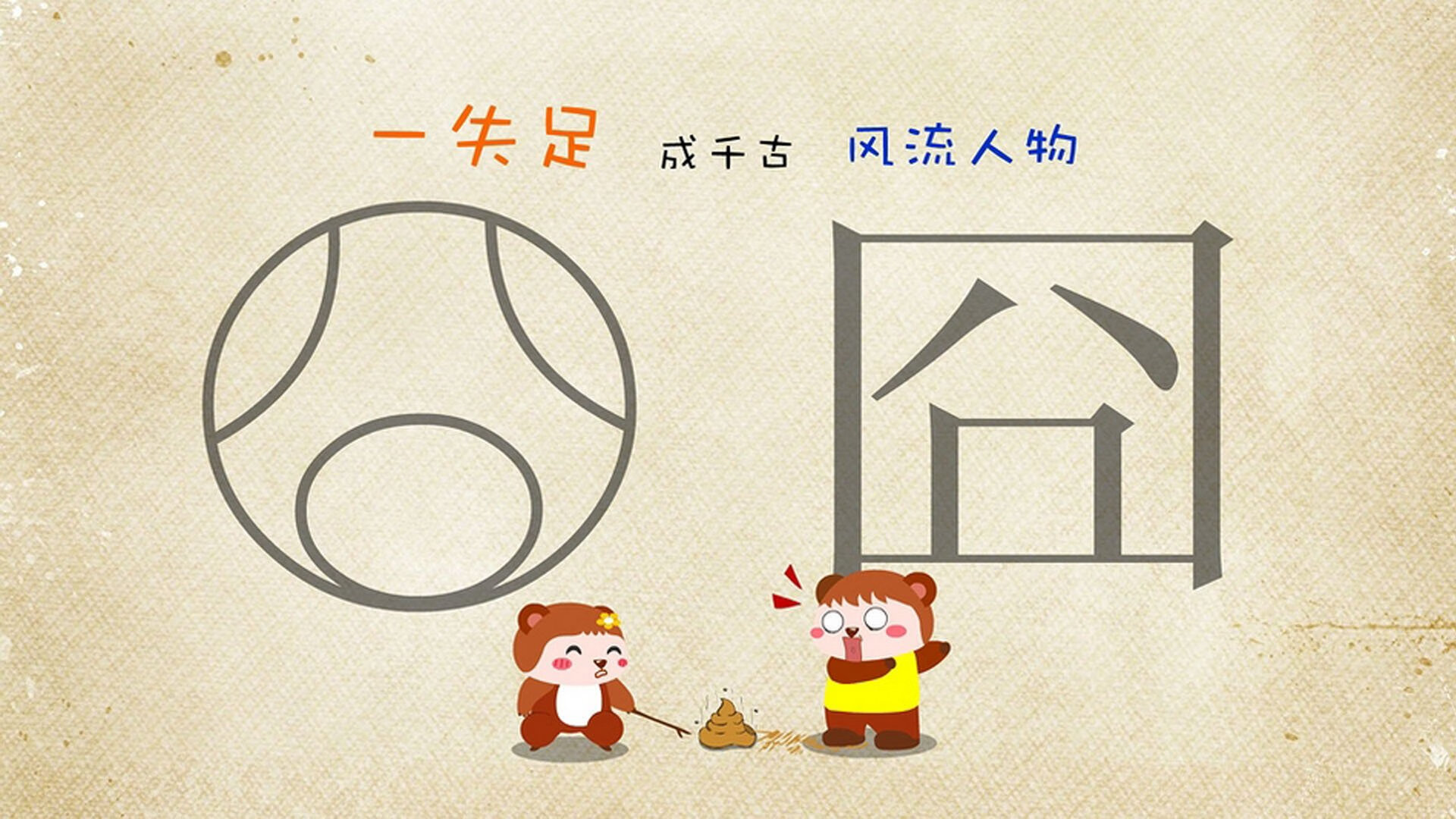 青少年运动安全教育短片在校内推广,青少年运动安全教育短片在校内推广方案