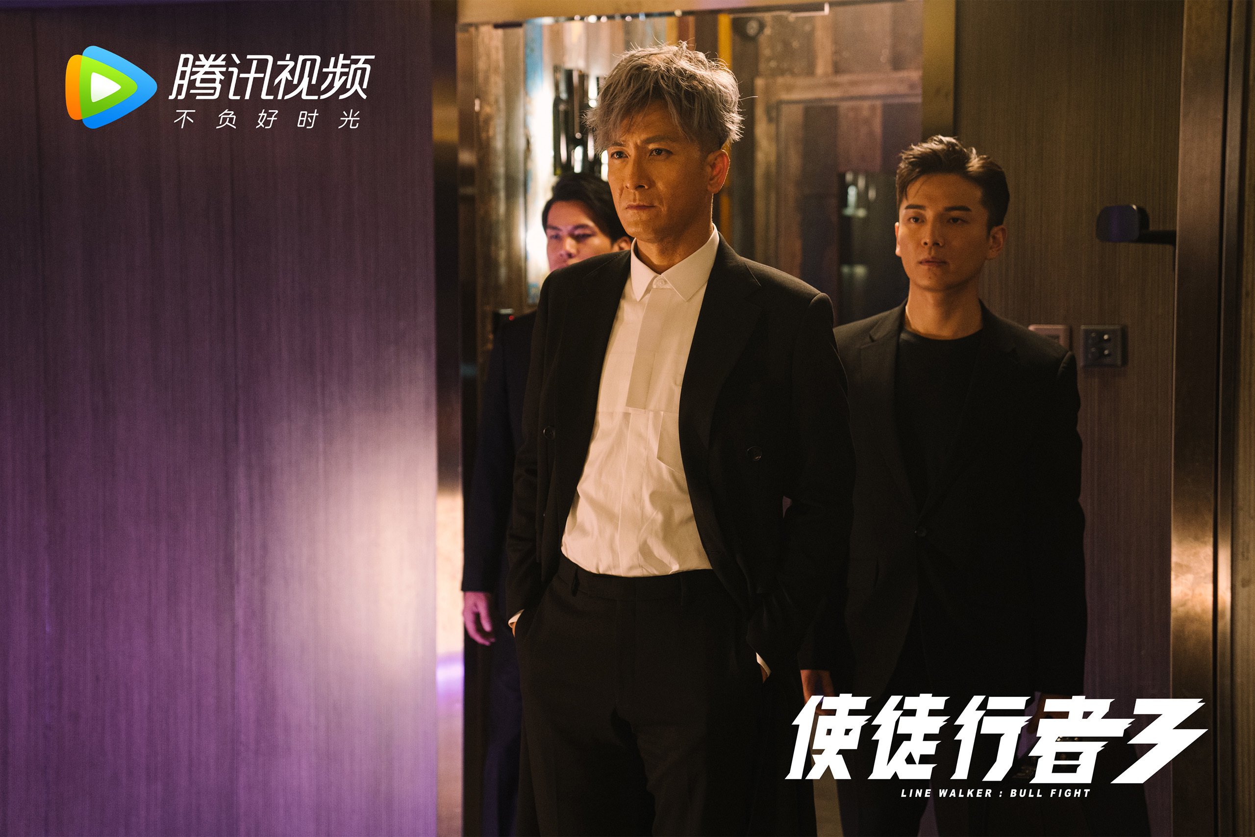 阿莱克西决赛精彩瞬间成为焦点，阿莱克西亚历代记